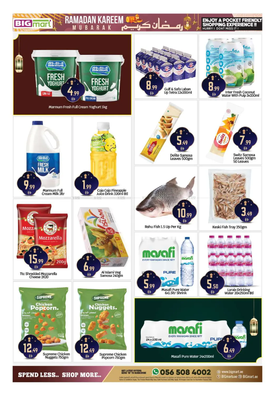 Badazayed - Abu Dhabi in Abu Dhabi