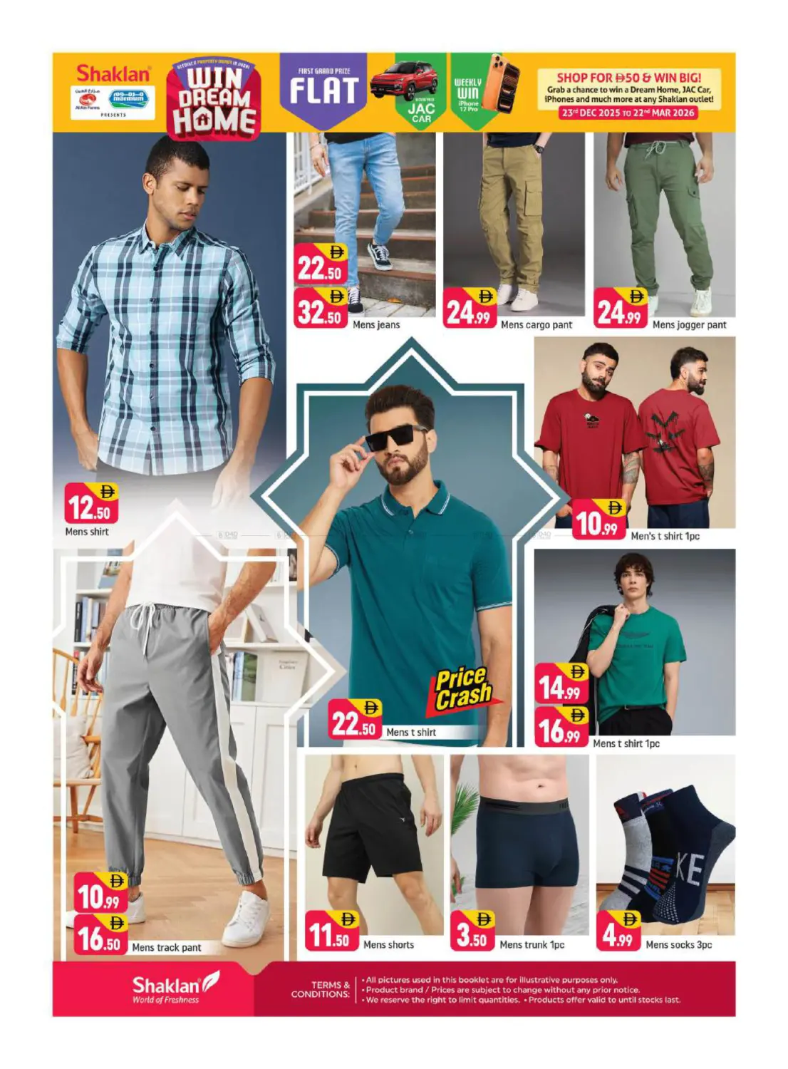 الحي اليوناني، مدينة دبي العالمية in دبي