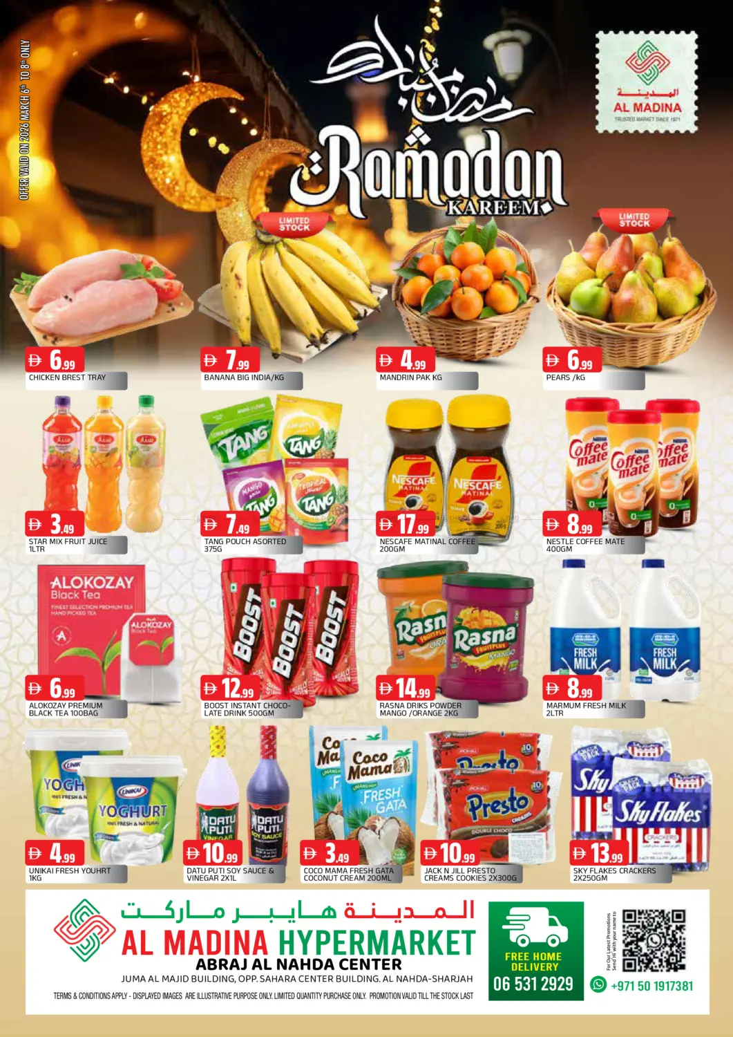 Abraj Al Nahda Center- Sharjah in Sharjah / Ajman