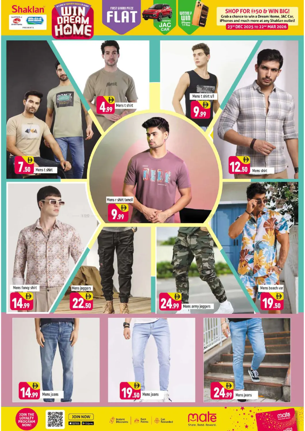 محيصنة٢، سونابور in دبي