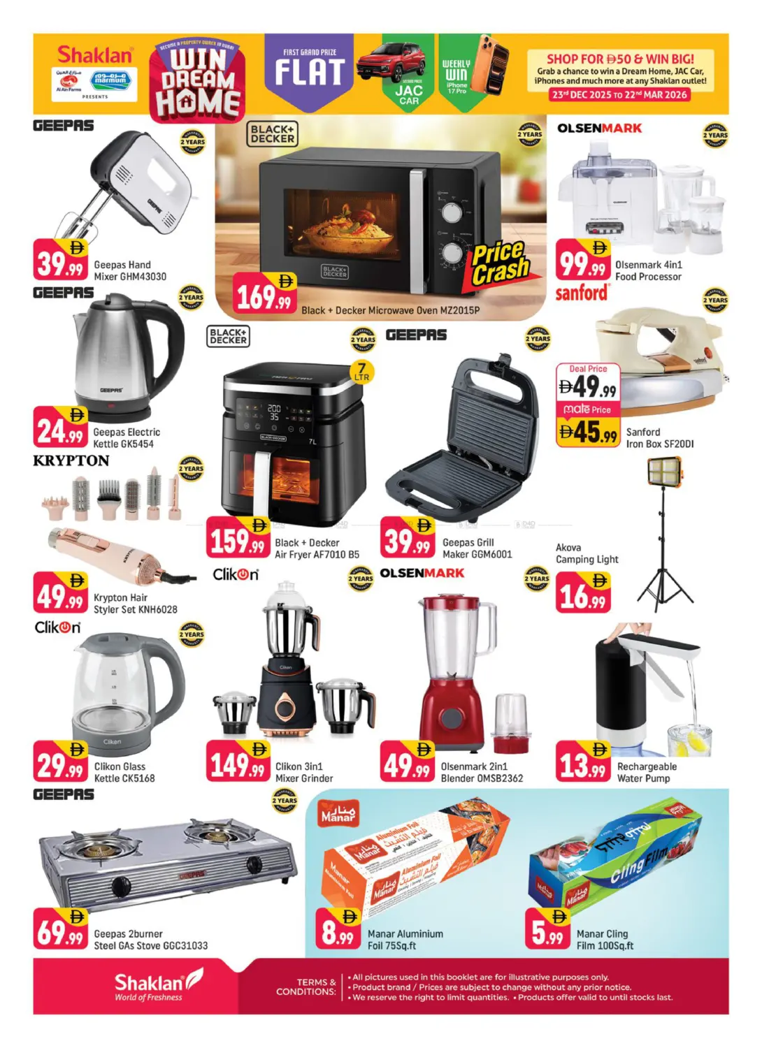 الرقة، دبي in دبي