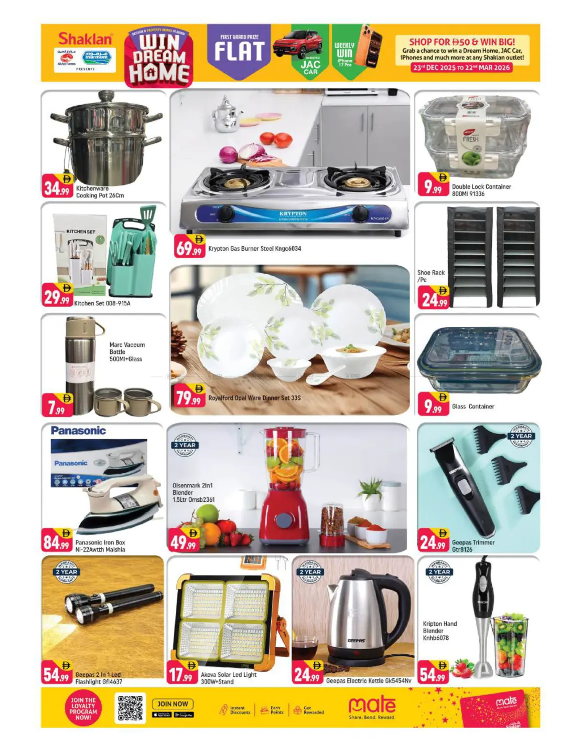 الحي الروسي، مدينة دبي العالمية in دبي