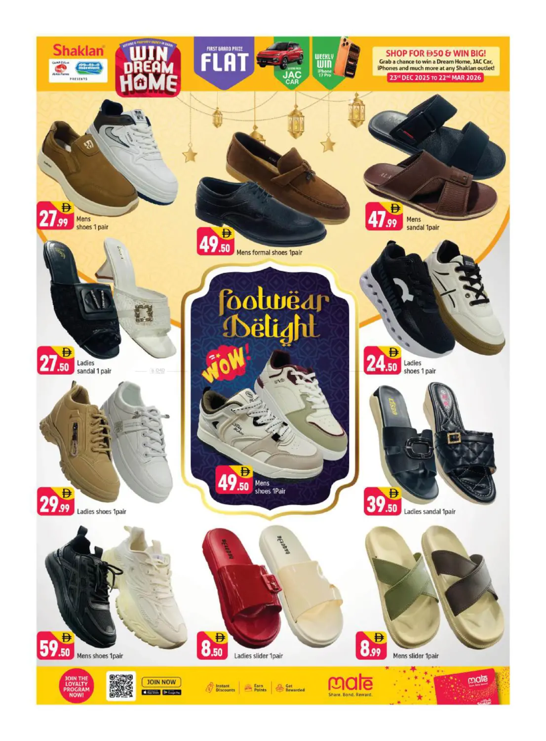 الورسان ٤ - مدينة دبي العالمية in دبي