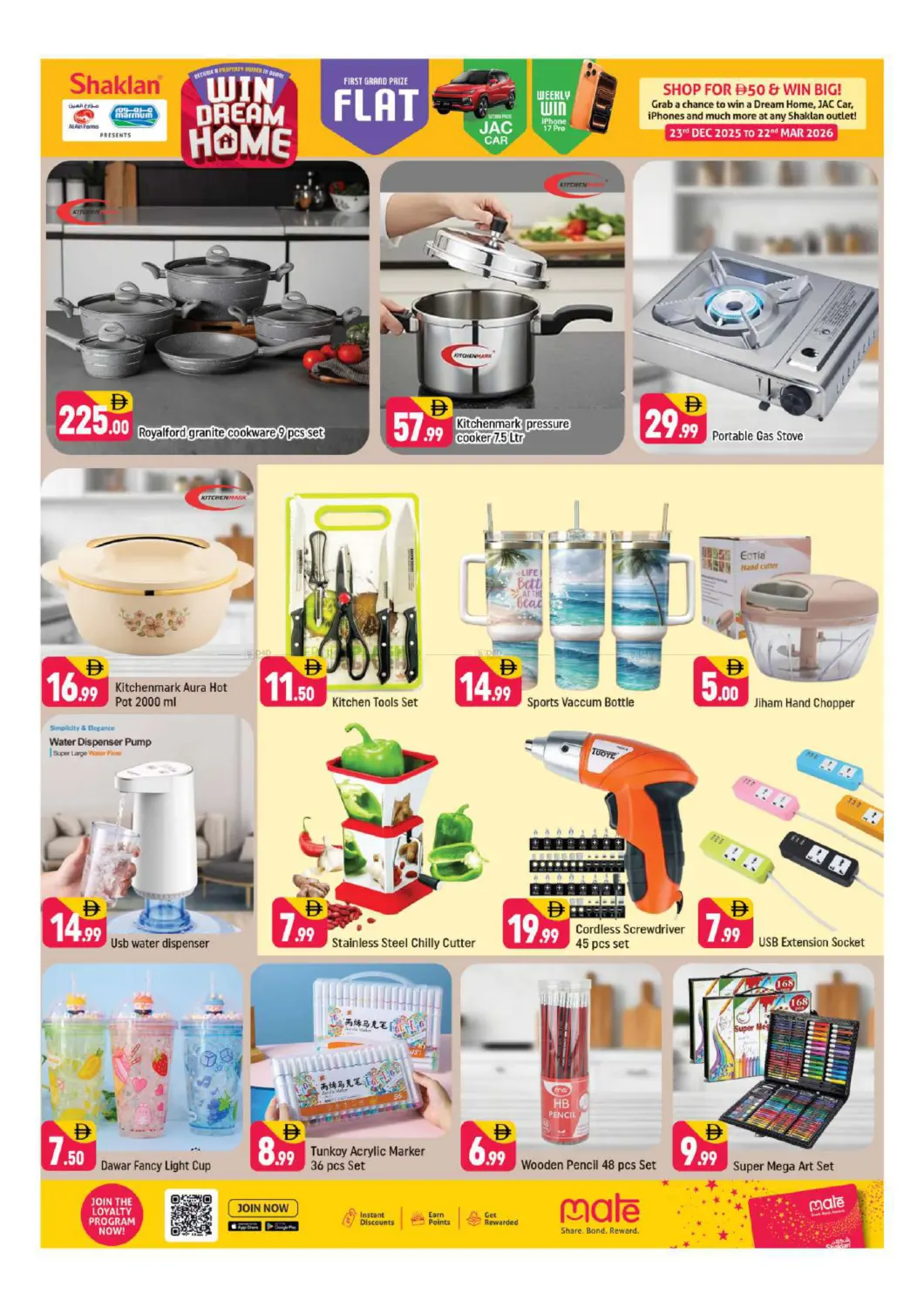 Al Rostamani,Al Quoz-3,Dubai in Dubai