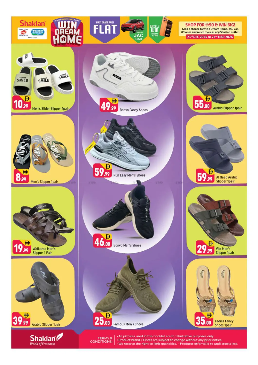 الحي الإنجليزي، مدينة دبي العالمية in دبي