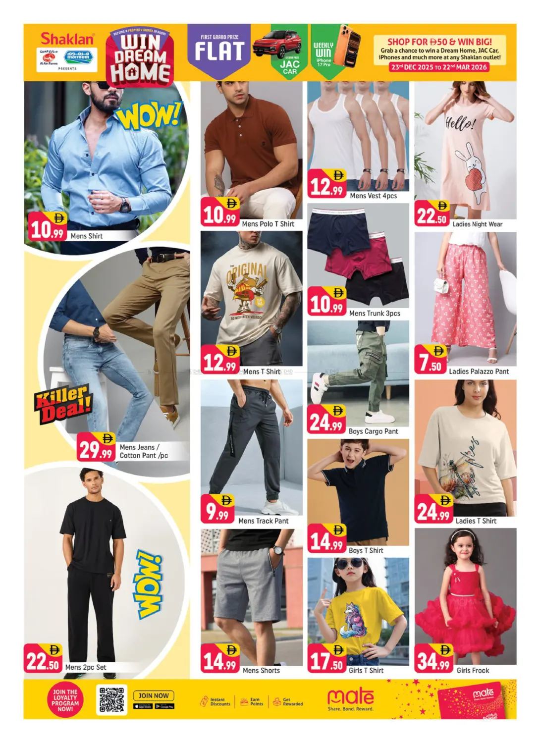 الحي اليوناني، مدينة دبي العالمية in دبي