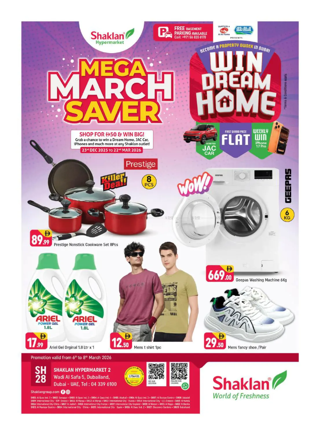 وادي الصفا ٥، دبي لاند in دبي