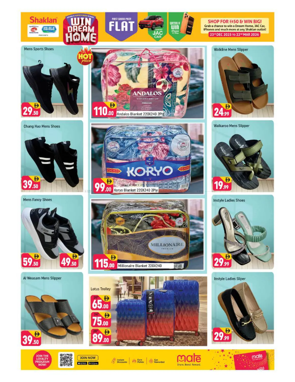 الحي الروسي، مدينة دبي العالمية in دبي