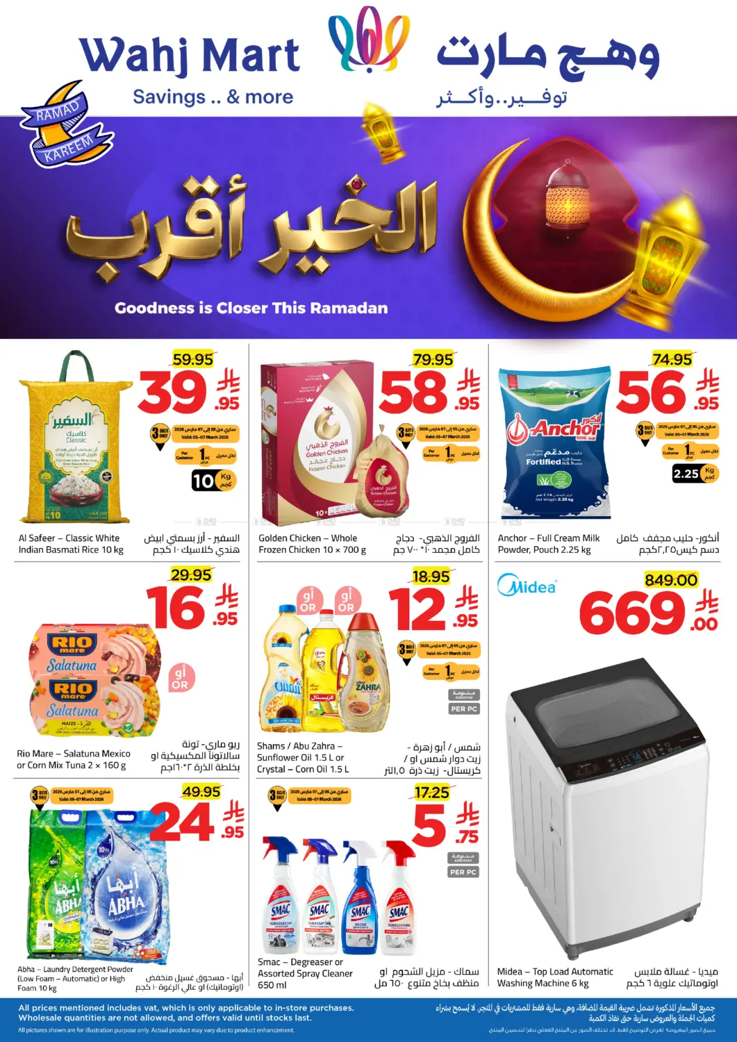 Goodness Is Clear This Ramadan in Jeddah