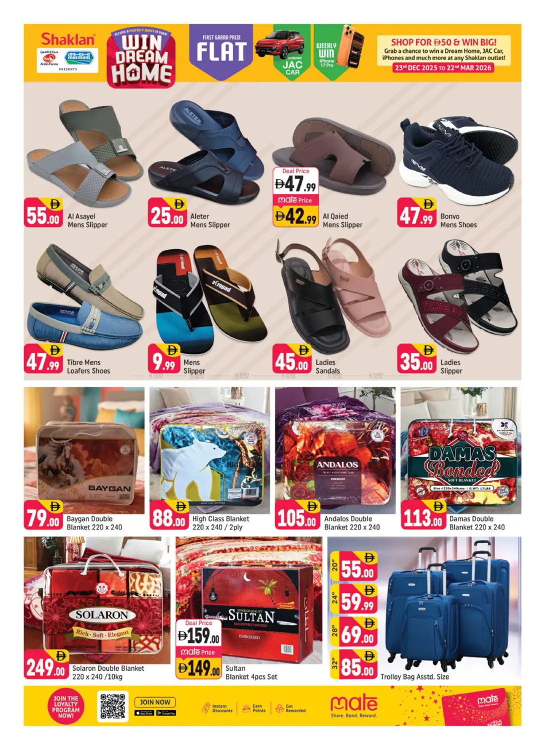 الحي اليوناني، مدينة دبي العالمية in دبي