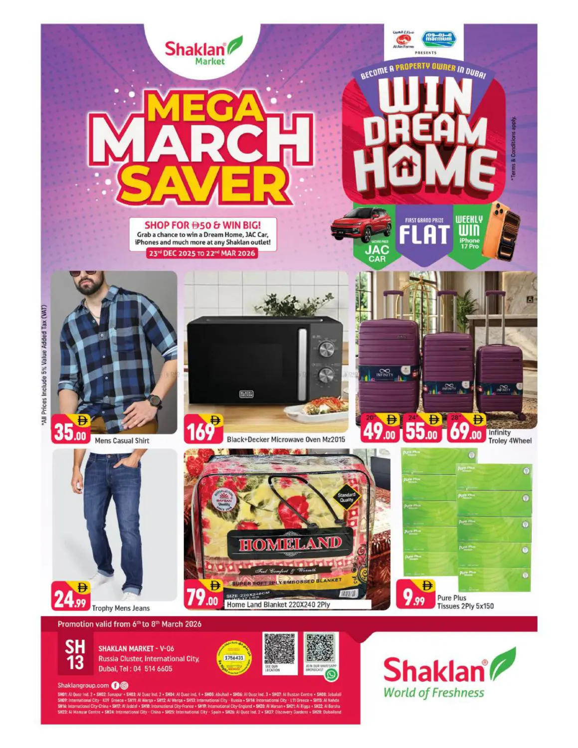 الحي الروسي، مدينة دبي العالمية in دبي