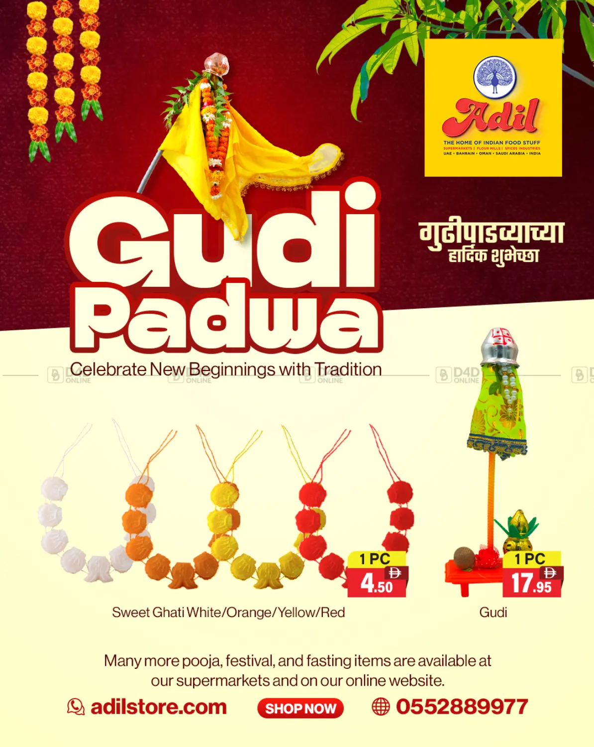 Gudi Padwa in Dubai