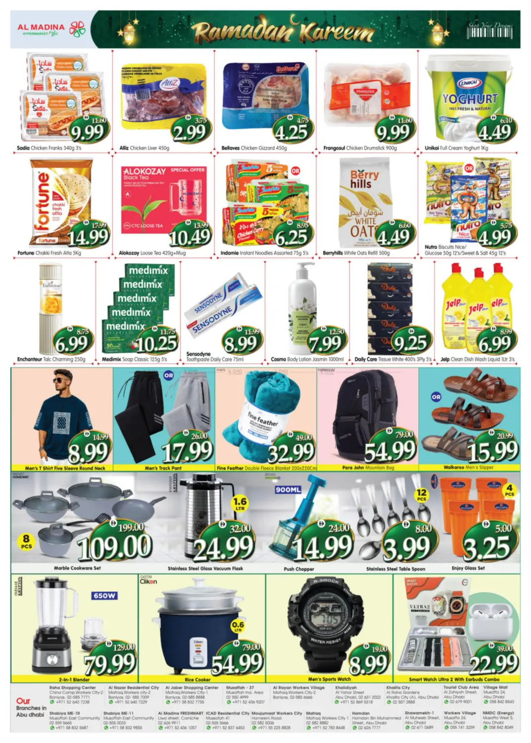 Al Raha, Al Rayan, Al Naser, Hameem Road, ICAD, M17, Al Jaber, Workers Village in Abu Dhabi