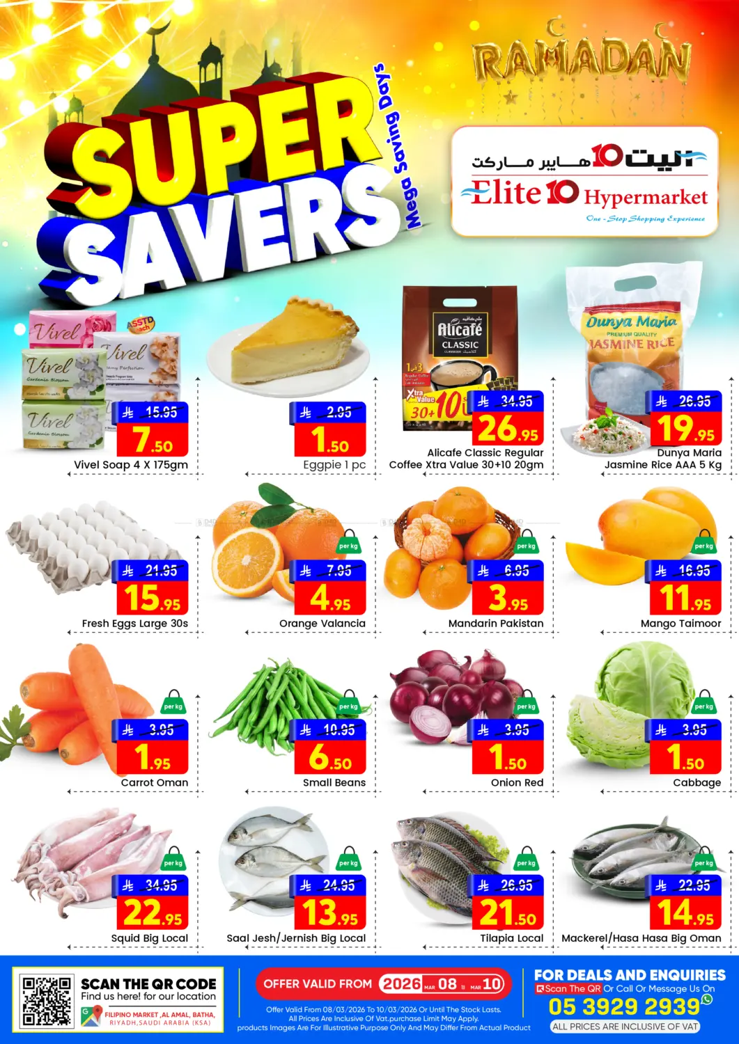 Super Savers in Riyadh