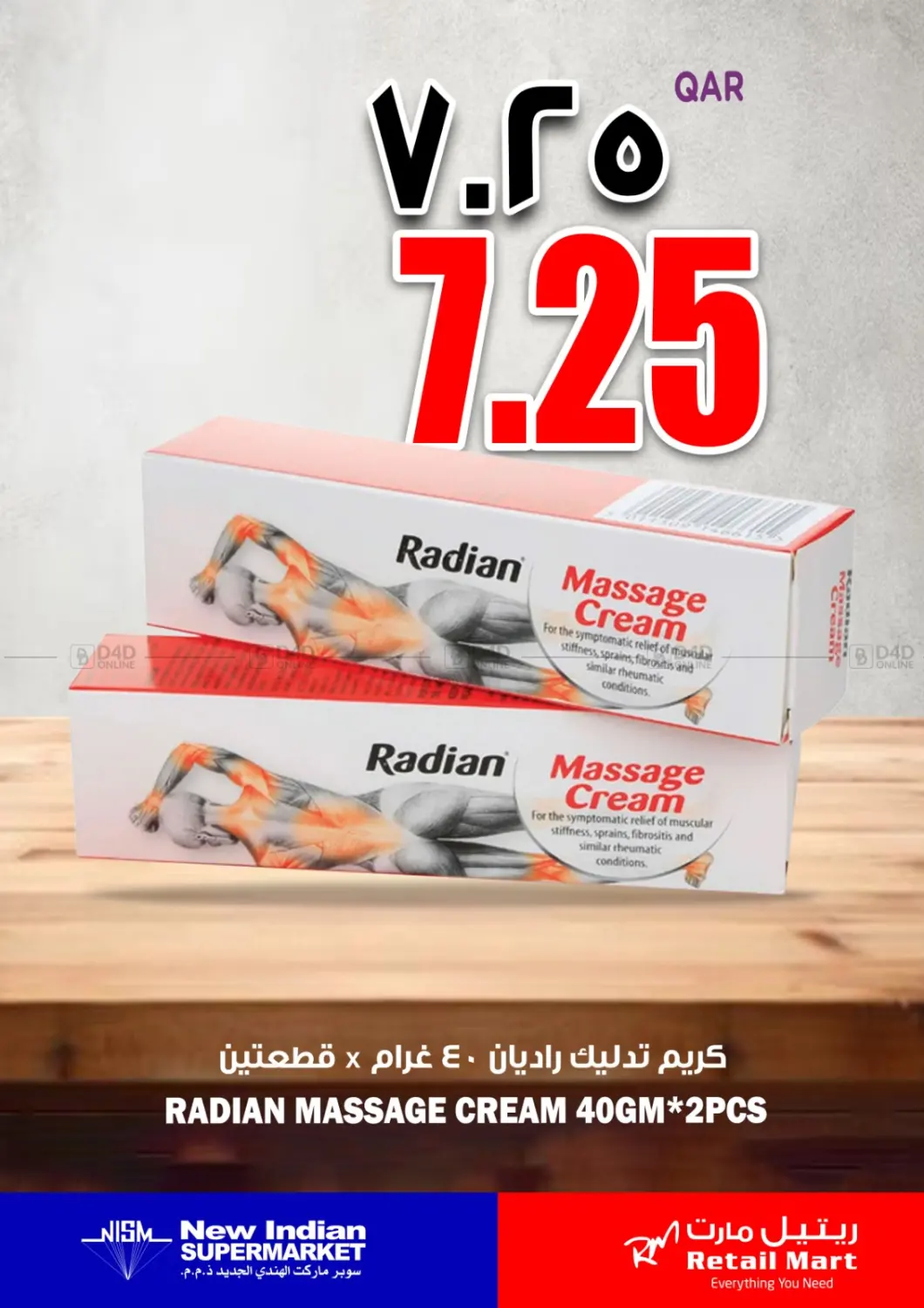 Special Offer in Al Rayyan