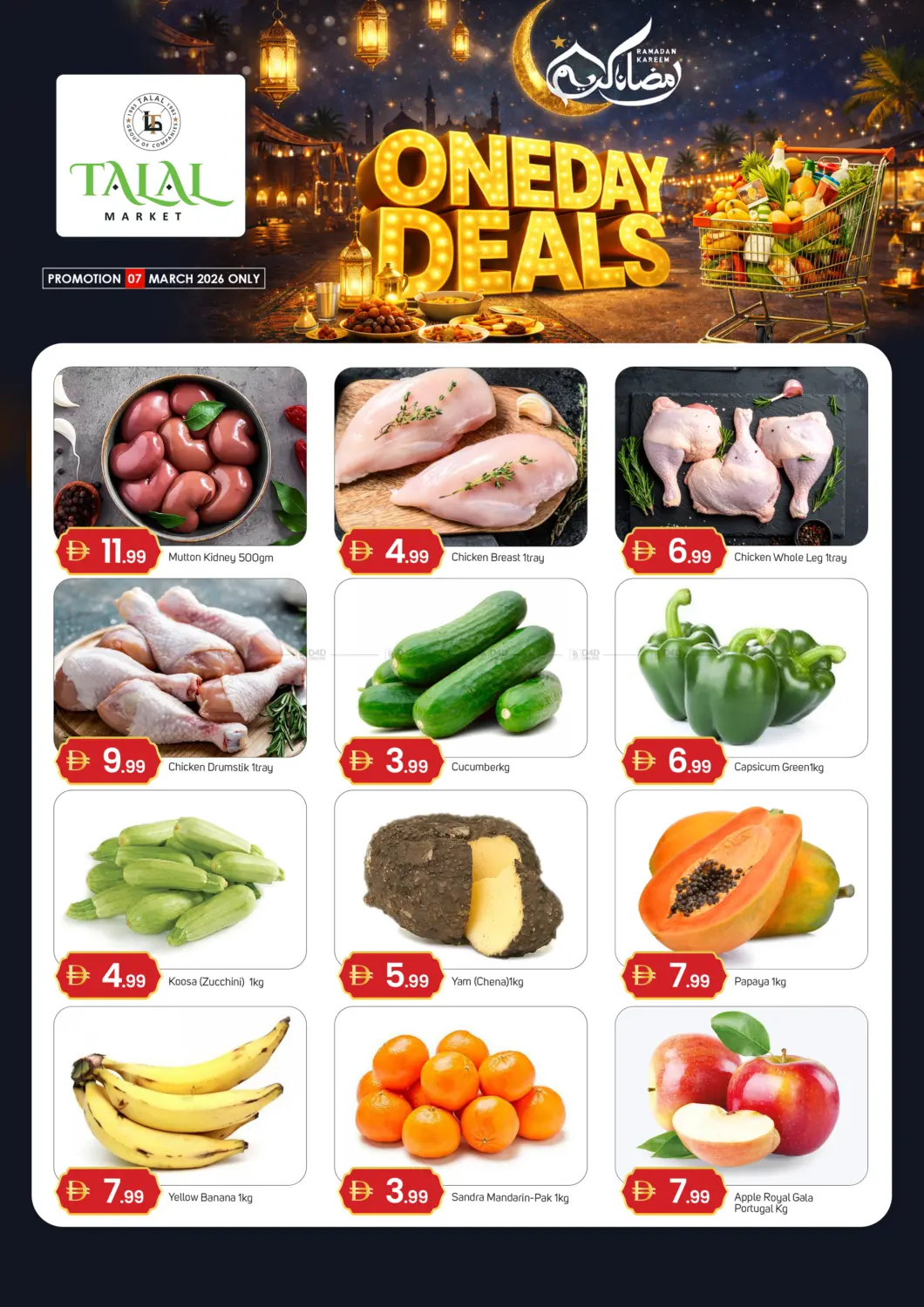 Muhaisnah 4 - Dubai in Dubai