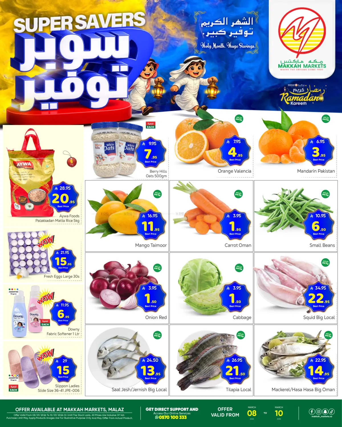 Super Savers in Riyadh