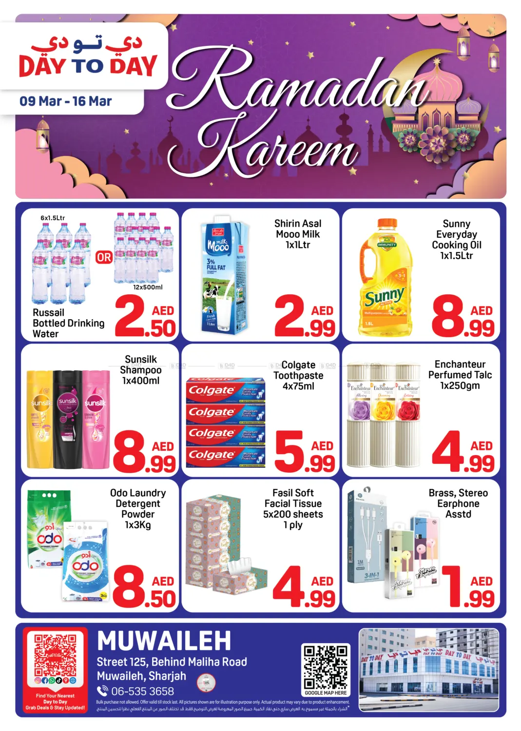 Muwaileh - Sharjah in Sharjah / Ajman