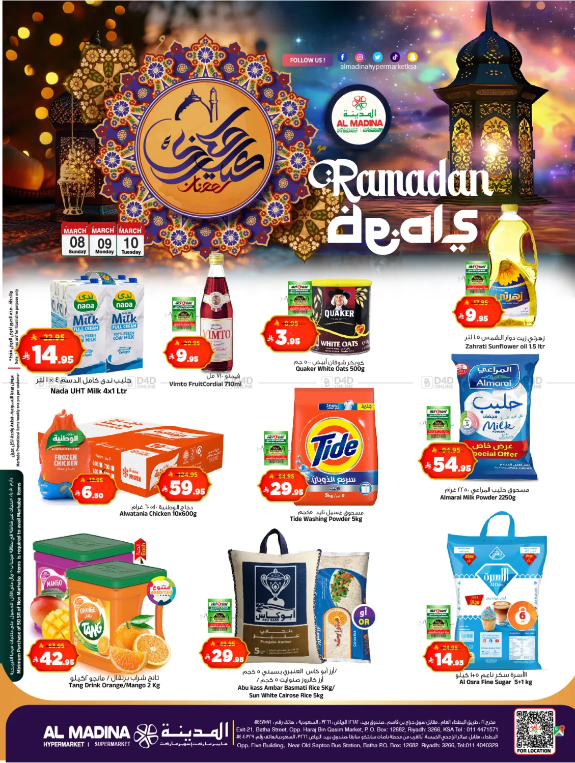 Ramadan Deals in Riyadh