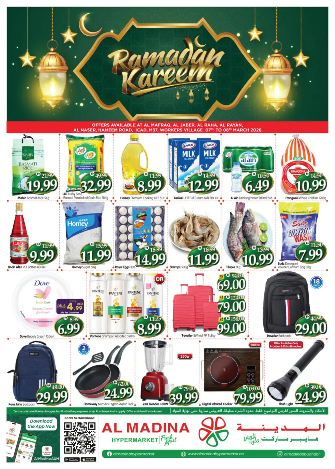 Al Raha, Al Rayan, Al Naser, Hameem Road, ICAD, M17, Al Jaber, Workers Village in Abu Dhabi