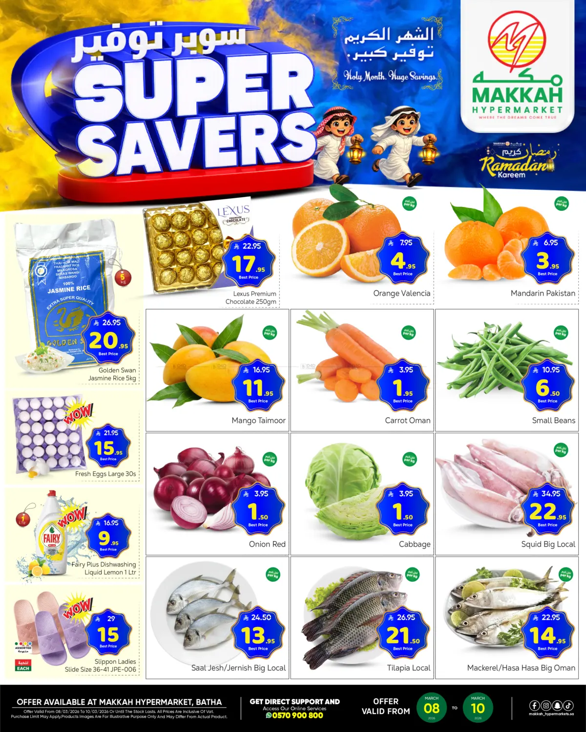 Super Savers in Riyadh