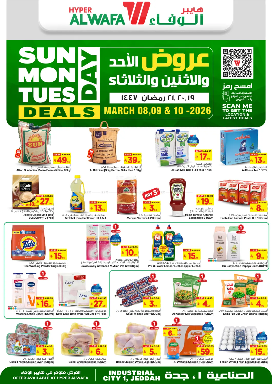Sunday Monday Tuesday Deals in Jeddah
