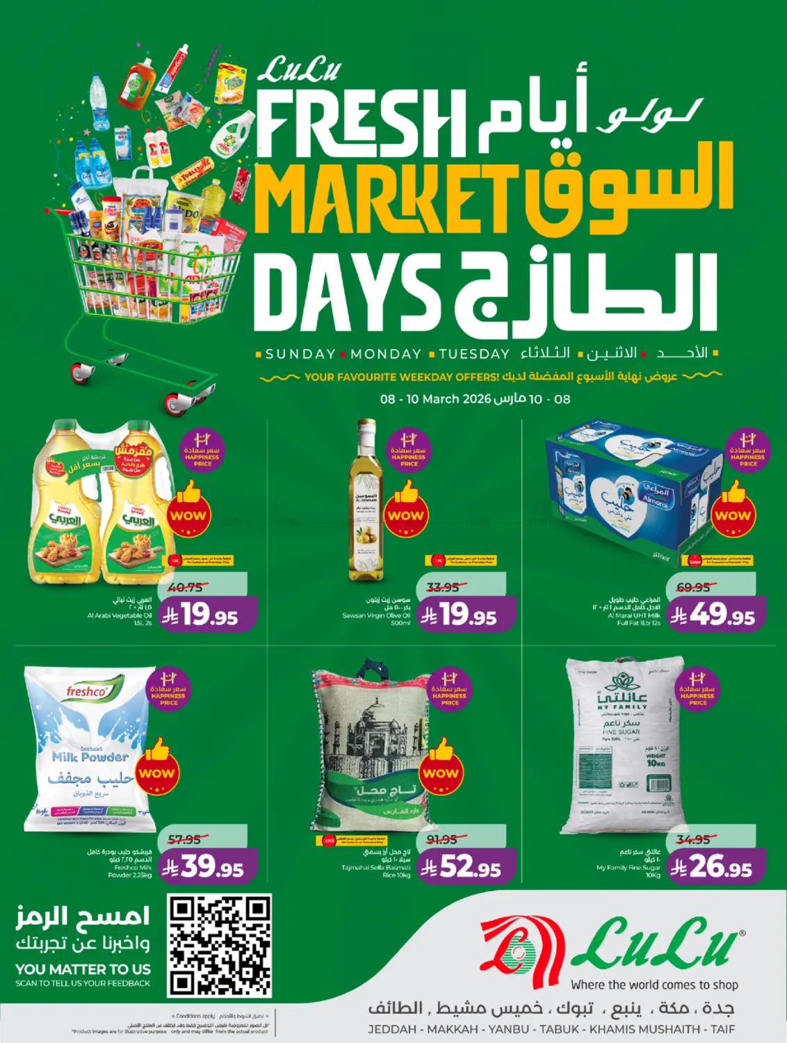 Fresh Market Days in Yanbu