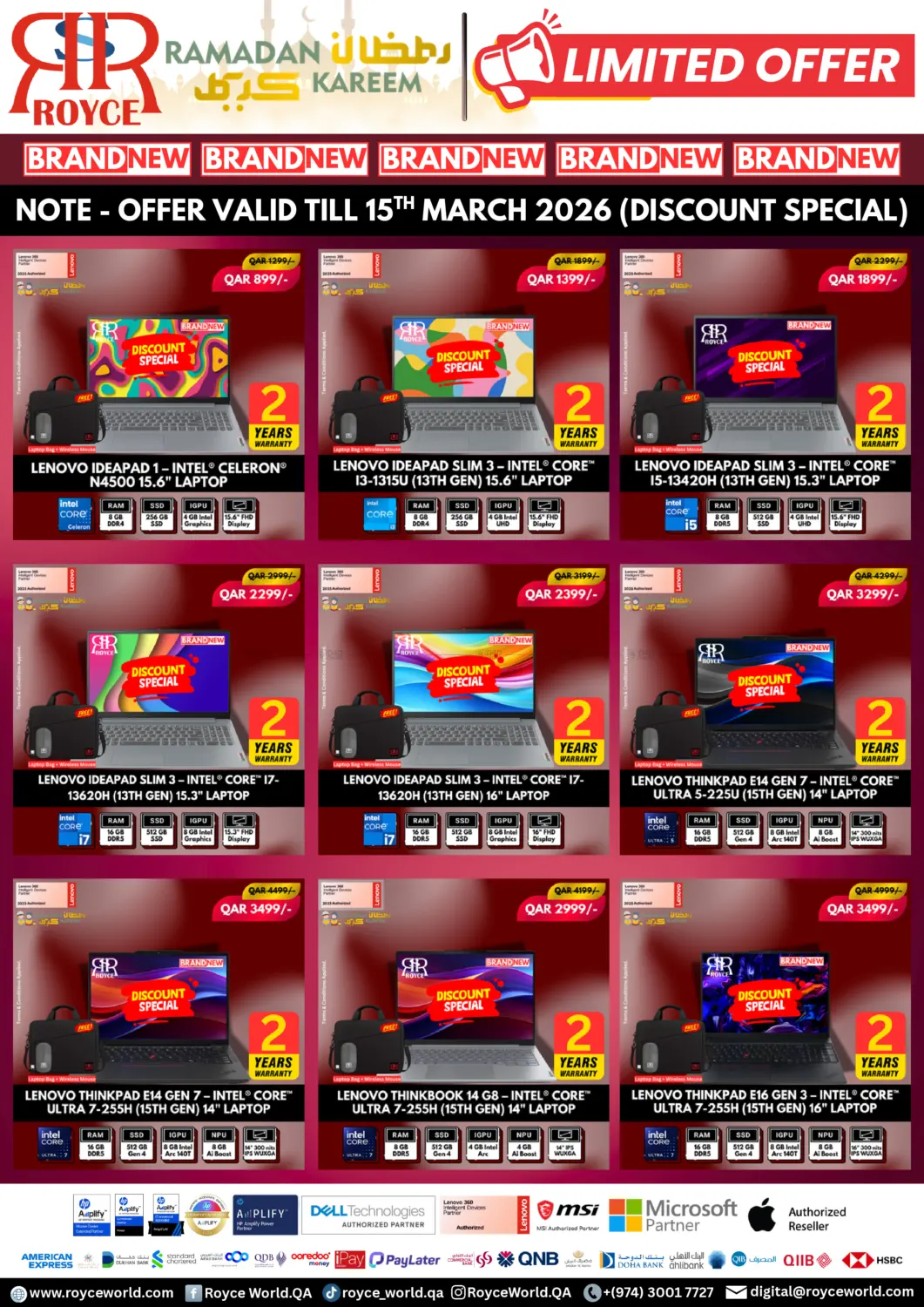 عروض محدود in الريان