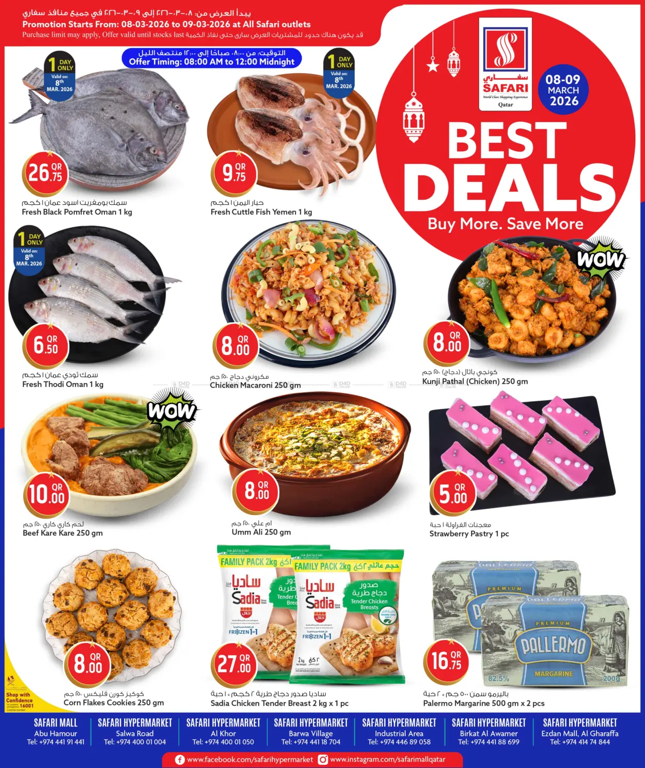 Best Deals in Al Wakra