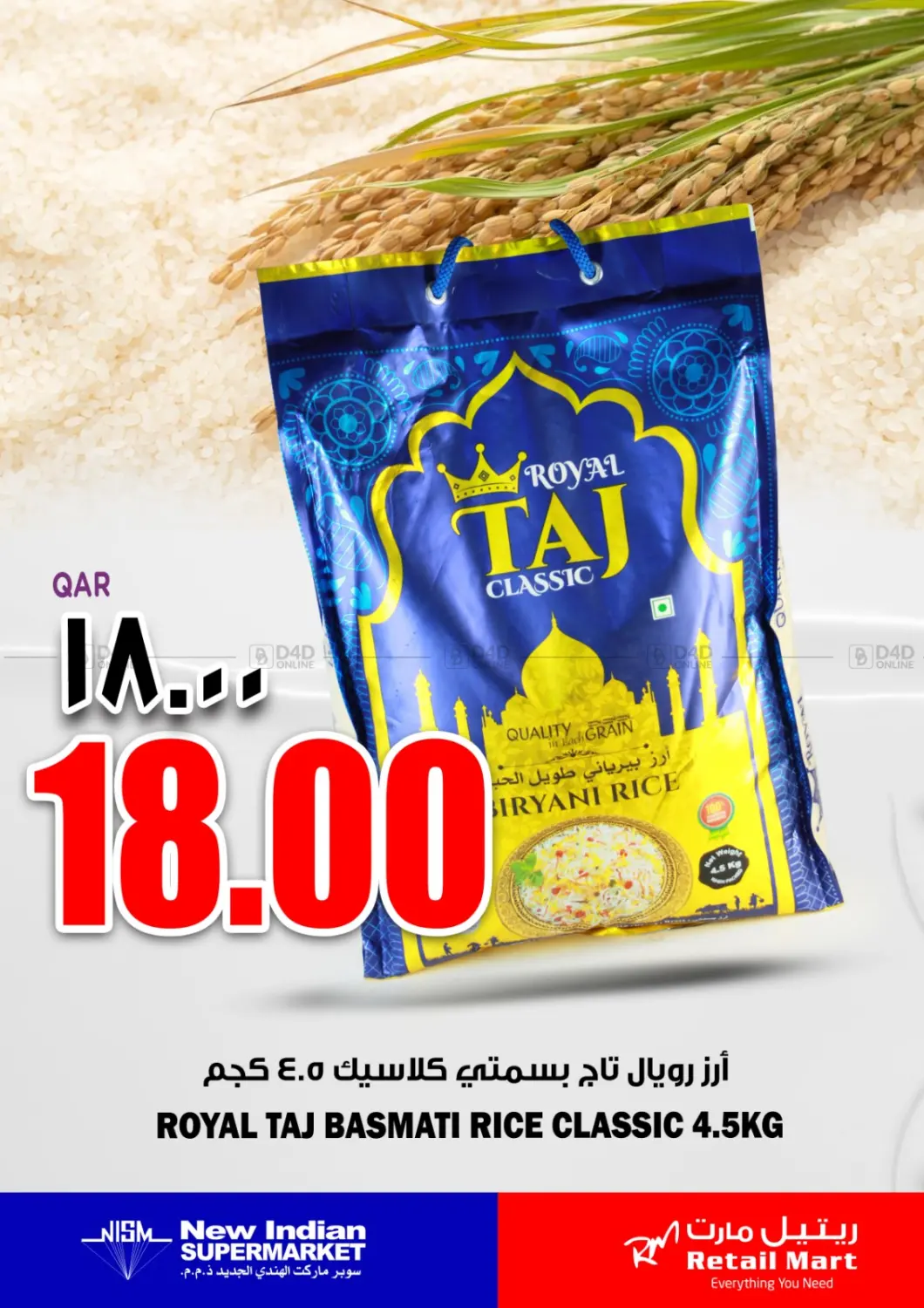 Special offer in Al Daayen