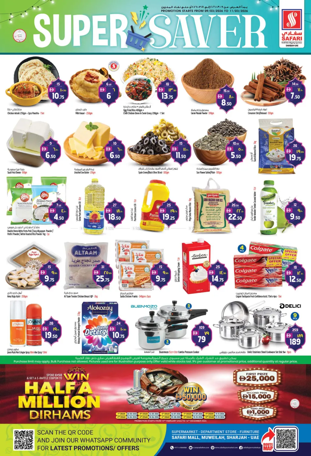 Super Saver in Sharjah / Ajman