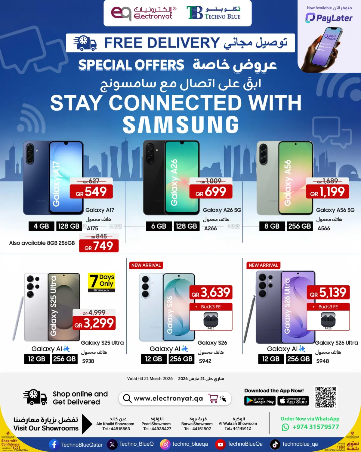Smartphone with amazing prices in Al Khor