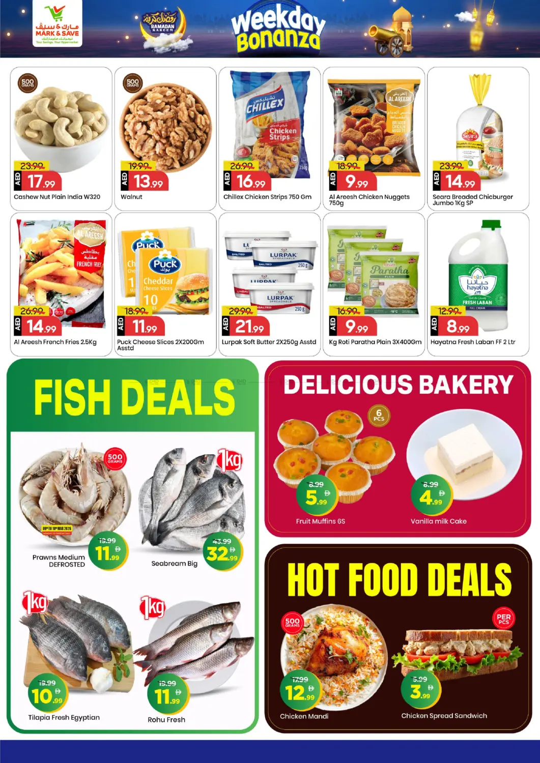 الجرف , عجمان in الشارقة / عجمان