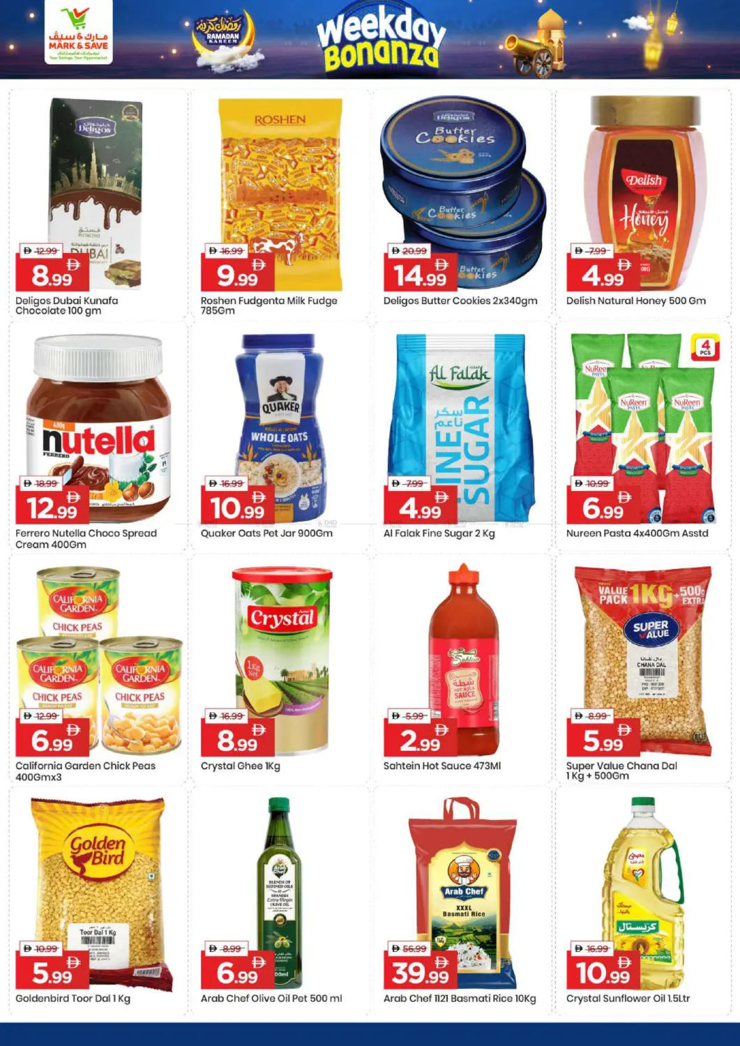 الراشدية-٣، عجمان in الشارقة / عجمان