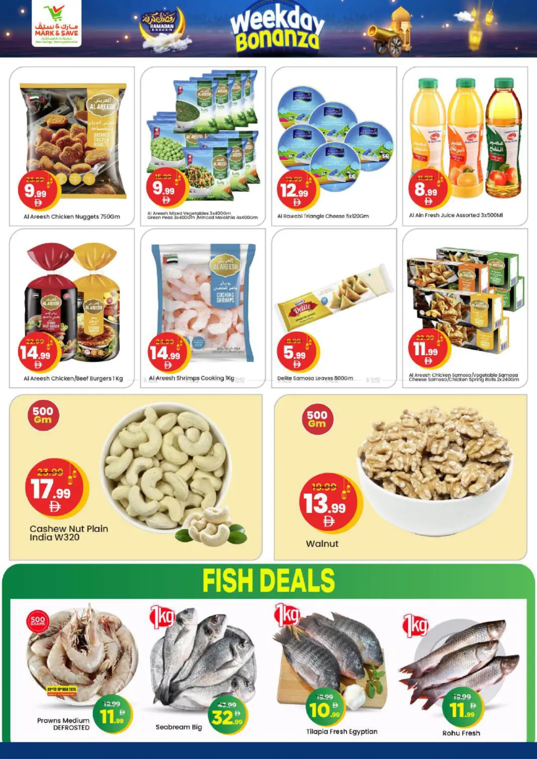 مصفح ٣٥ ، ابو ظبي in الشارقة / عجمان