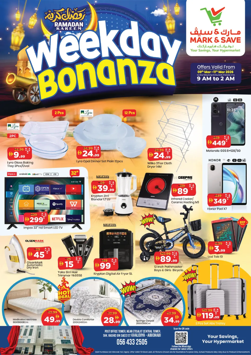 الخالدية ، ابوظبي in أبو ظبي