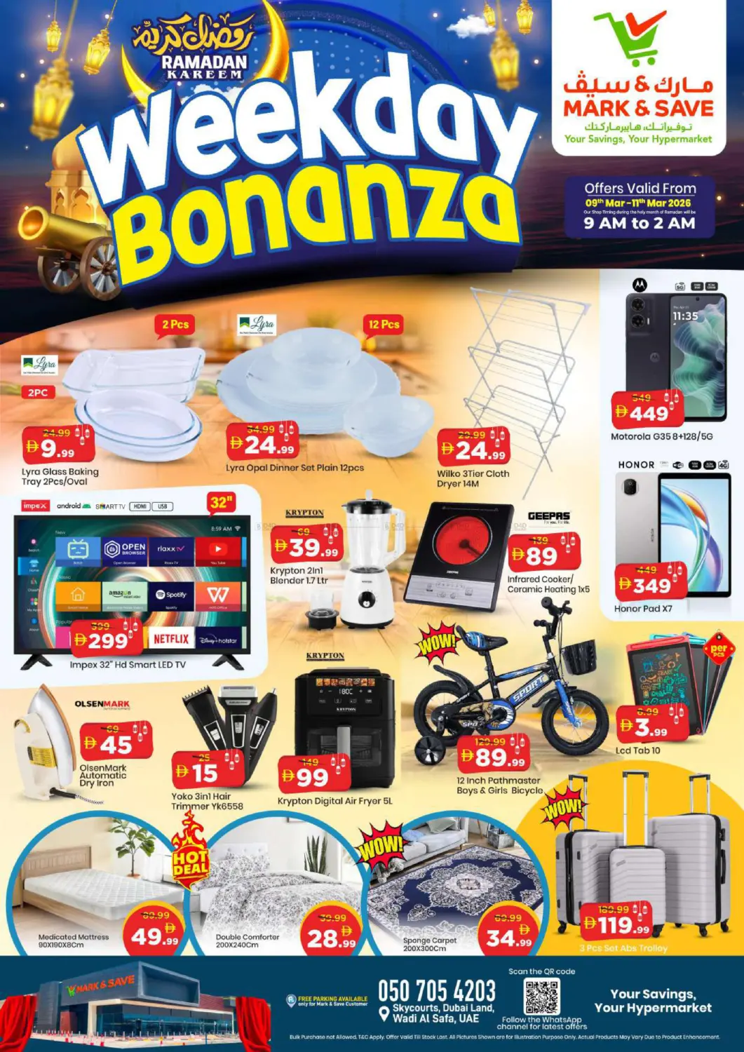 Skycourts, Wadi Al Safa, Dubai in Dubai