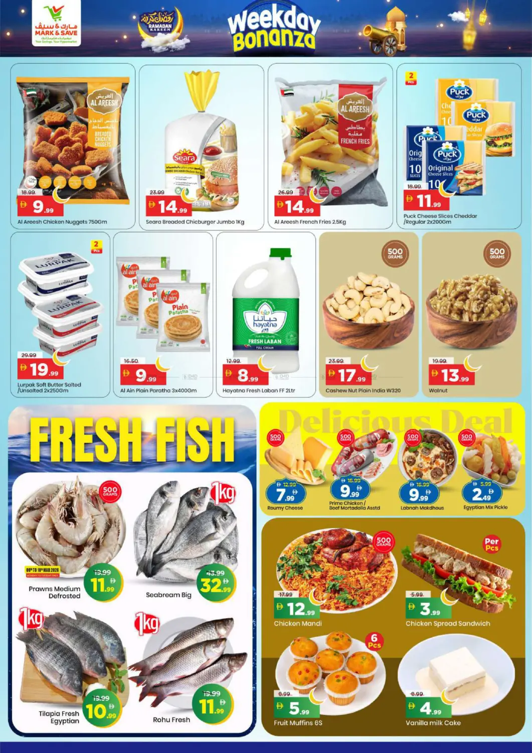 شارع عمان، عجمان in الشارقة / عجمان