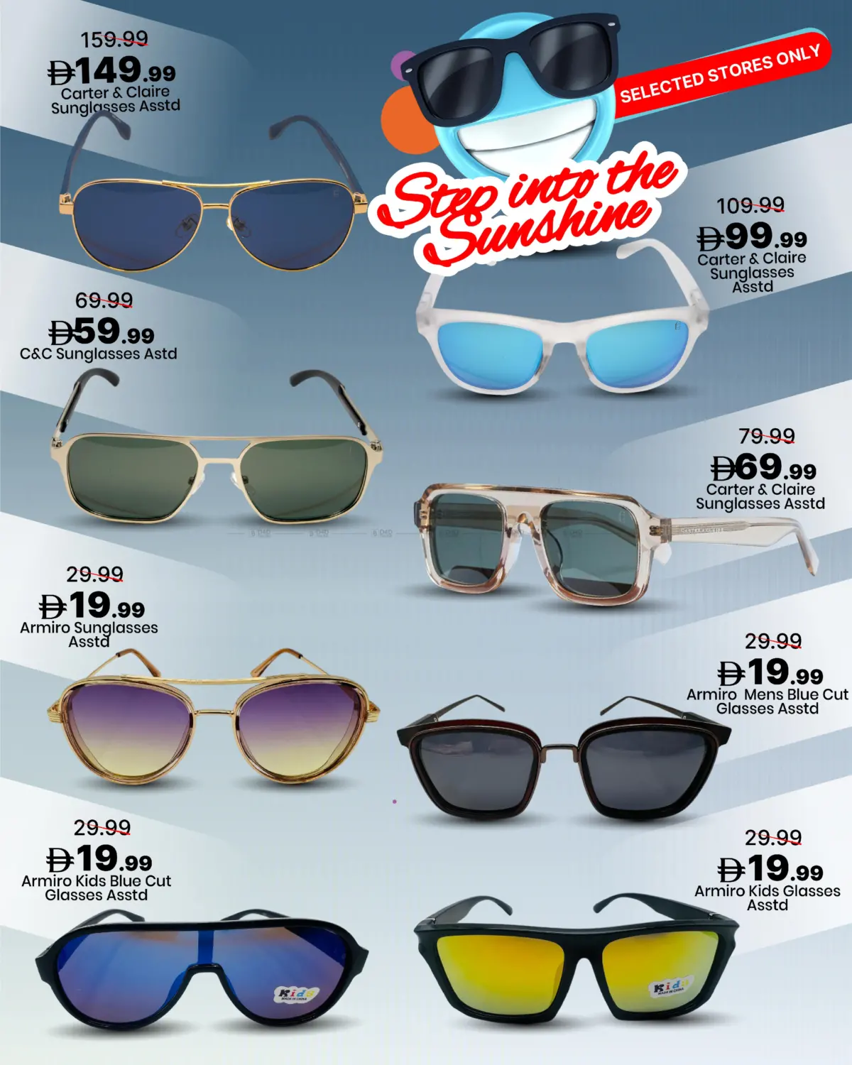 مهرجان الساعات in أبو ظبي