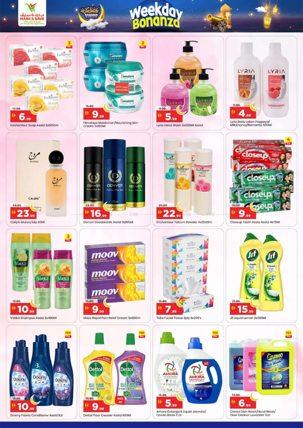 شارع عمان، عجمان in الشارقة / عجمان