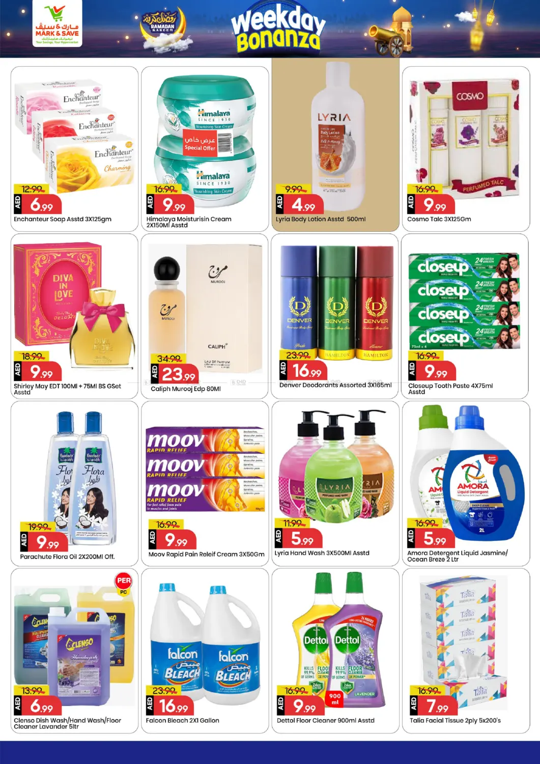 الجرف , عجمان in الشارقة / عجمان