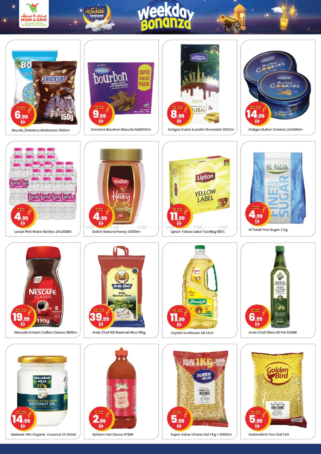 الخالدية ، ابوظبي in أبو ظبي