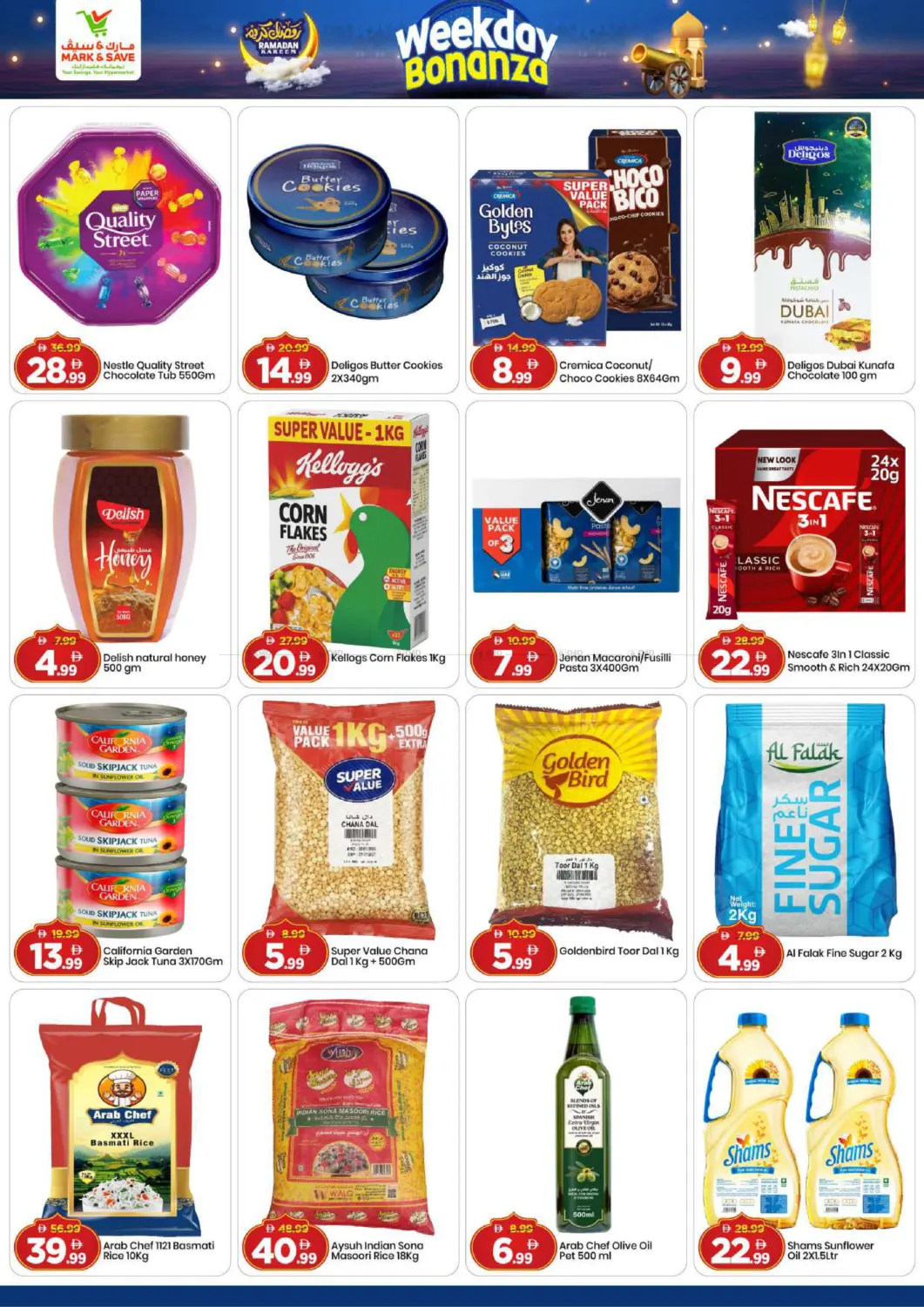 Skycourts, Wadi Al Safa, Dubai in Dubai