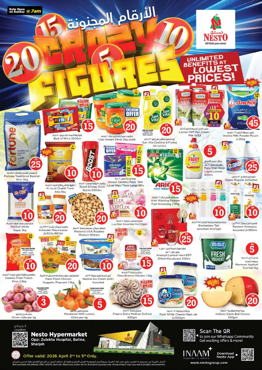 بوتينا، الشارقة in الشارقة / عجمان