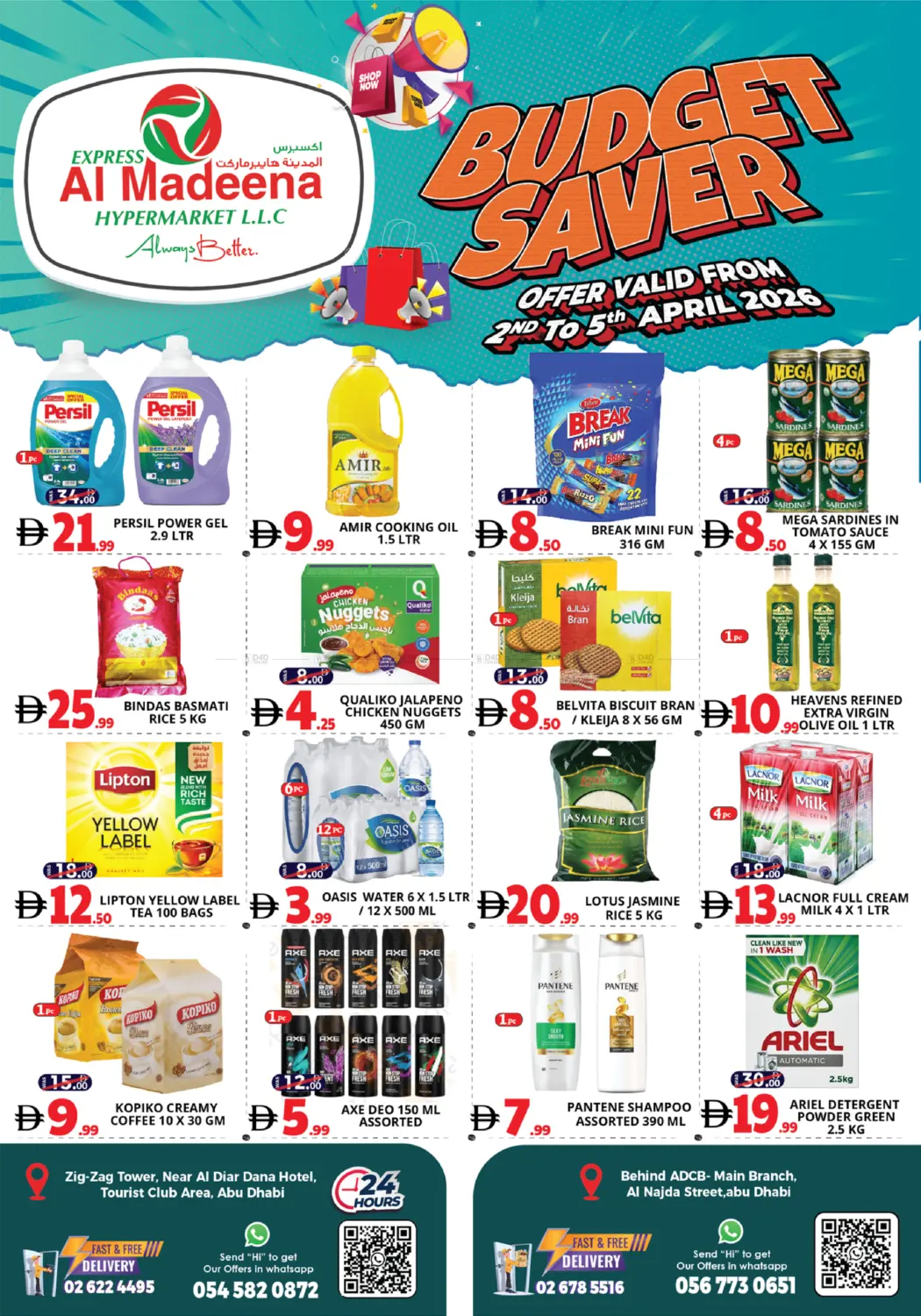 منطقة دانة توريست كلوب، شارع النجدة in أبو ظبي