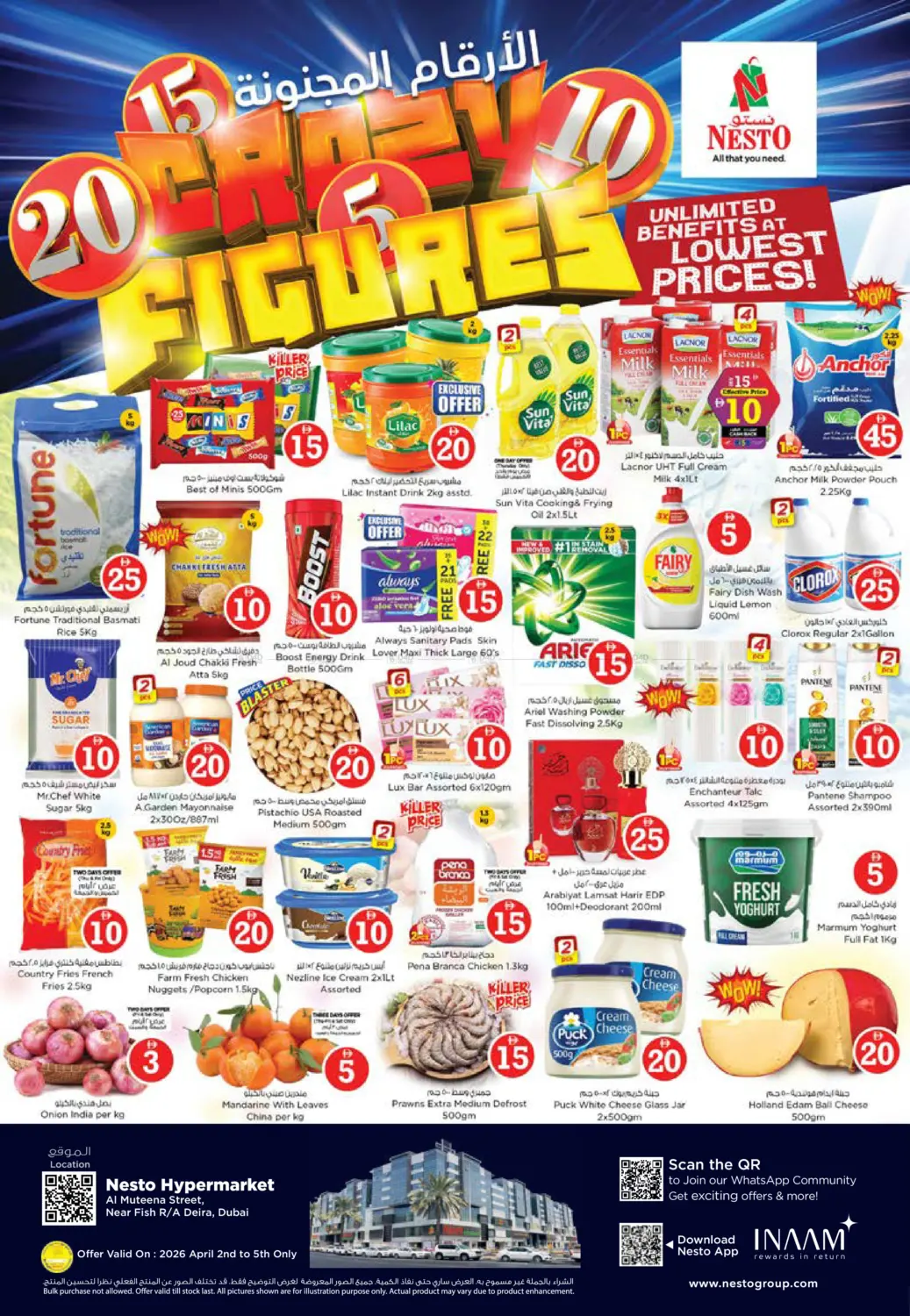 شارع المطينة، ديرة - دب in دبي