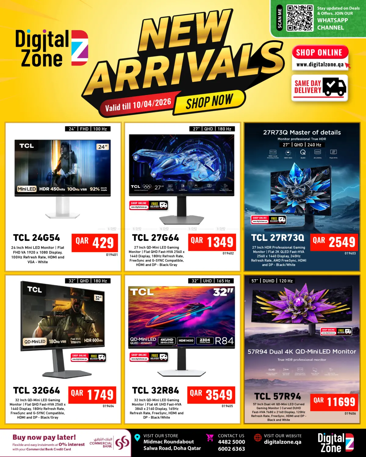 وصل حديثاً in الوكرة