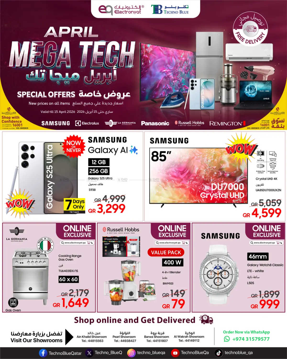 April Mega Tech Offers in Doha