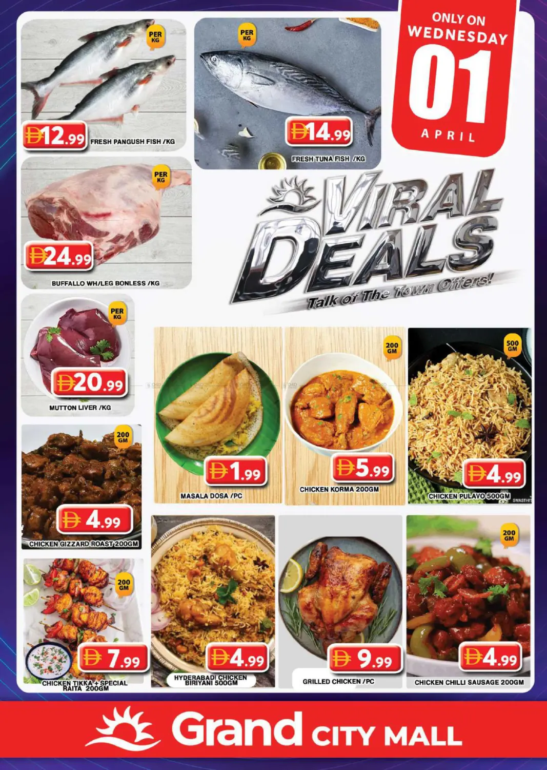 سيتي مول، دبي in دبي