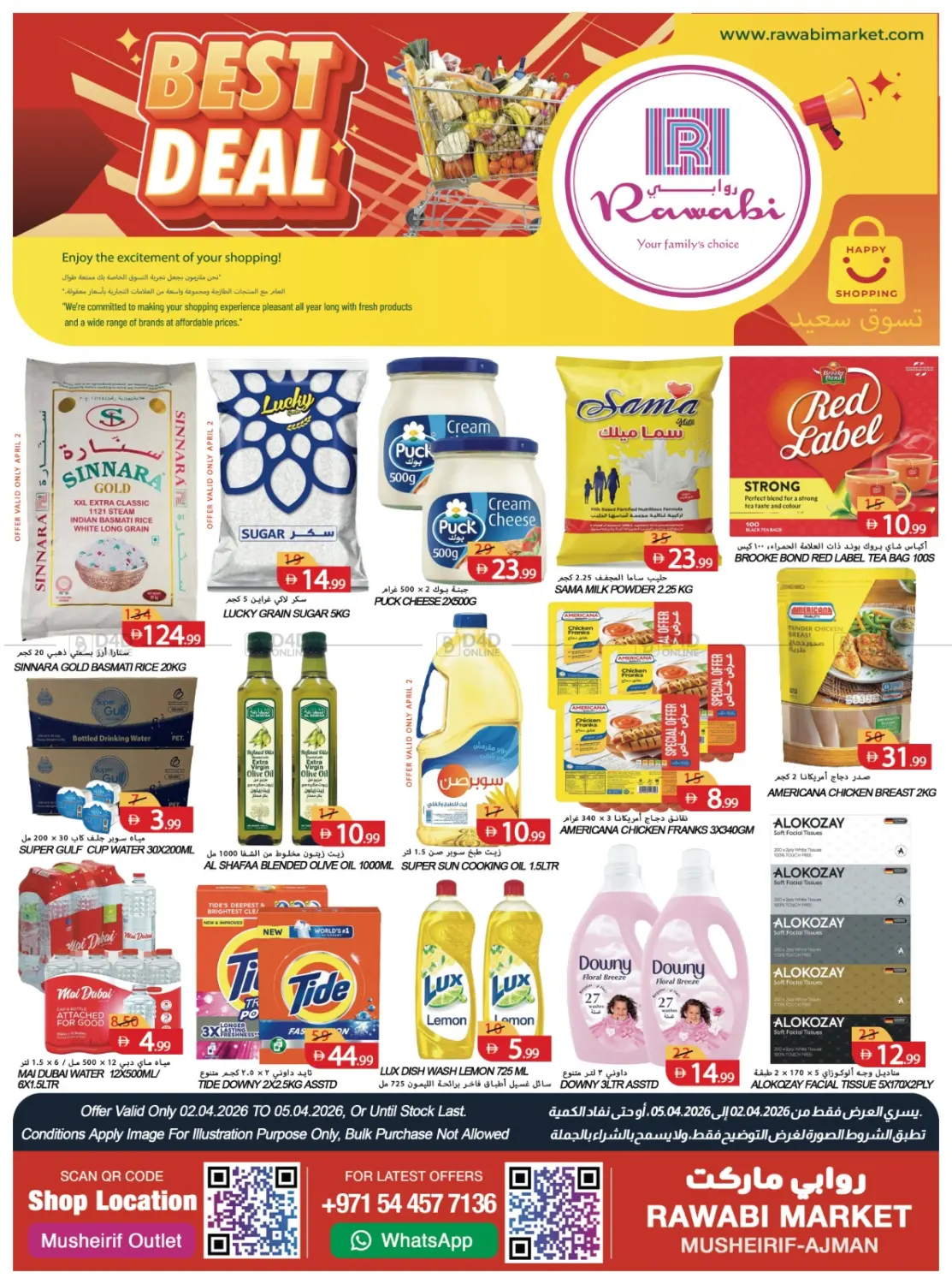 مشرف، عجمان in الشارقة / عجمان